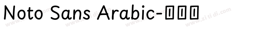Noto Sans Arabic字体转换